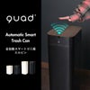 QUADS 全自動スマートゴミ箱 エルビン 15L | インテリア雑貨・ゴミ箱