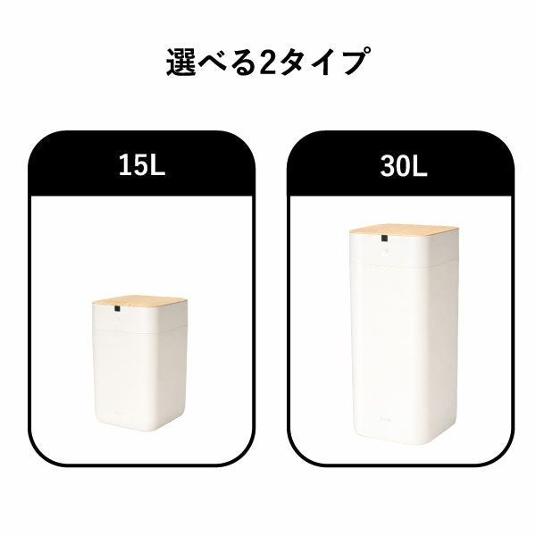 QUADS 全自動スマートゴミ箱 エルビン 15L | インテリア雑貨・ゴミ箱