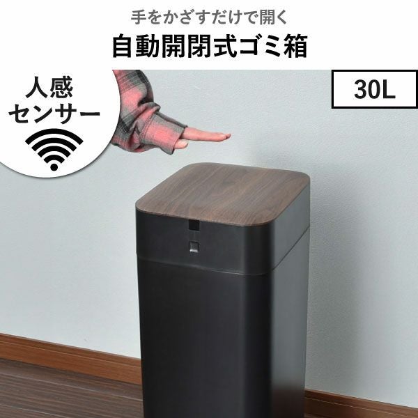 QUADS 全自動スマートゴミ箱 エルビン 15L | インテリア雑貨・ゴミ箱
