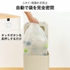 QUADS 全自動スマートゴミ箱 エルビン 15L | インテリア雑貨・ゴミ箱