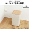 QUADS 全自動スマートゴミ箱 エルビン 15L | インテリア雑貨・ゴミ箱
