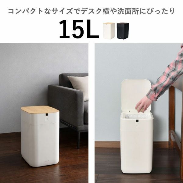 自動ゴミ 全自動ゴミ箱 自動ゴミ袋交換 自動梱包 圧縮機能C&J（株)密閉ふた付き
