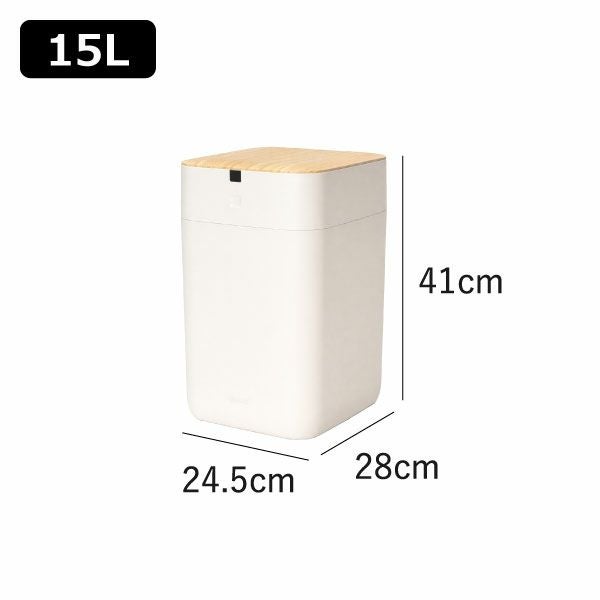 QUADS 全自動スマートゴミ箱 エルビン 15L | インテリア雑貨・ゴミ箱