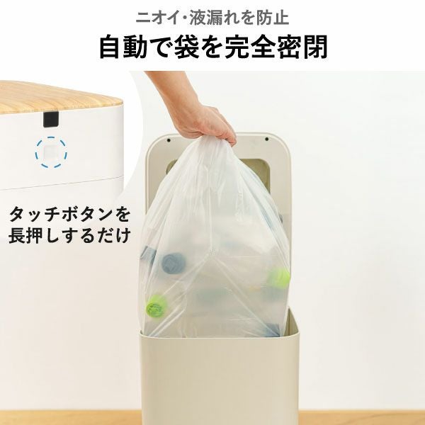 QUADS 全自動スマートゴミ箱 エルビン 30L | インテリア雑貨・ゴミ箱