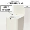 QUADS 全自動スマートゴミ箱 エルビン 30L | インテリア雑貨・ゴミ箱