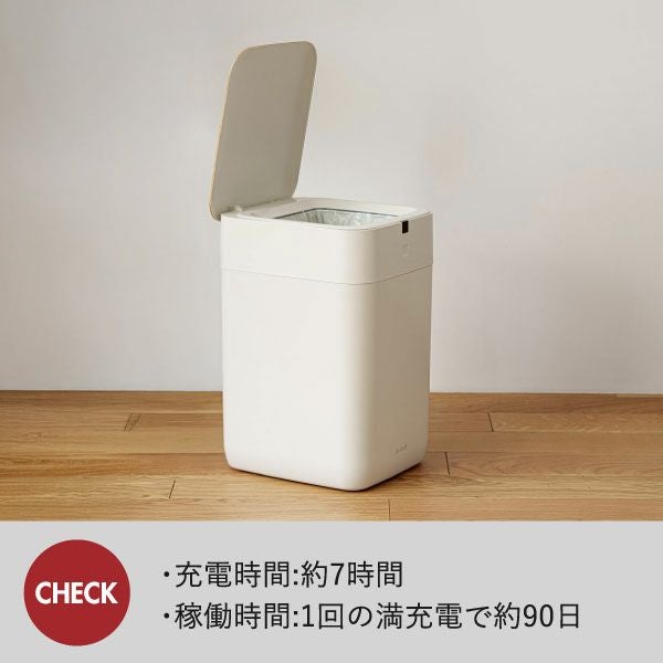 QUADS 全自動スマートゴミ箱 エルビン 30L | インテリア雑貨・ゴミ箱