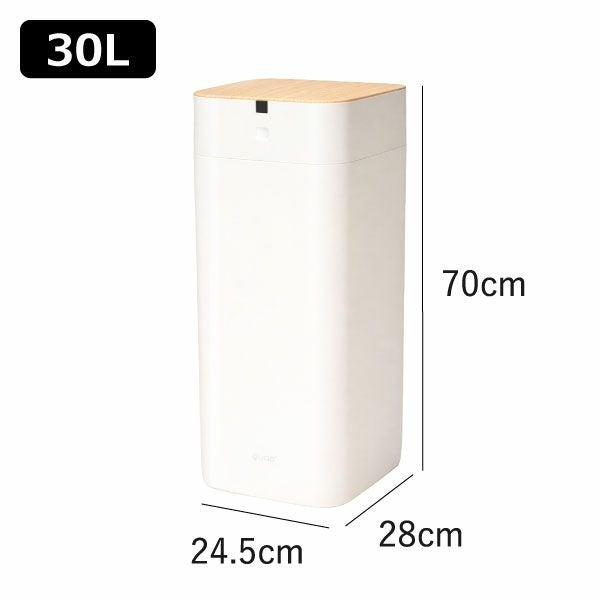 QUADS 全自動スマートゴミ箱 エルビン 30L | インテリア雑貨・ゴミ箱