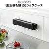 山崎実業 マグネットラップケース タワー スライドカッター付き tower | キッチン収納・タワーシリーズ