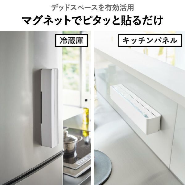 山崎実業 マグネットラップケース タワー スライドカッター付き tower | キッチン収納・タワーシリーズ