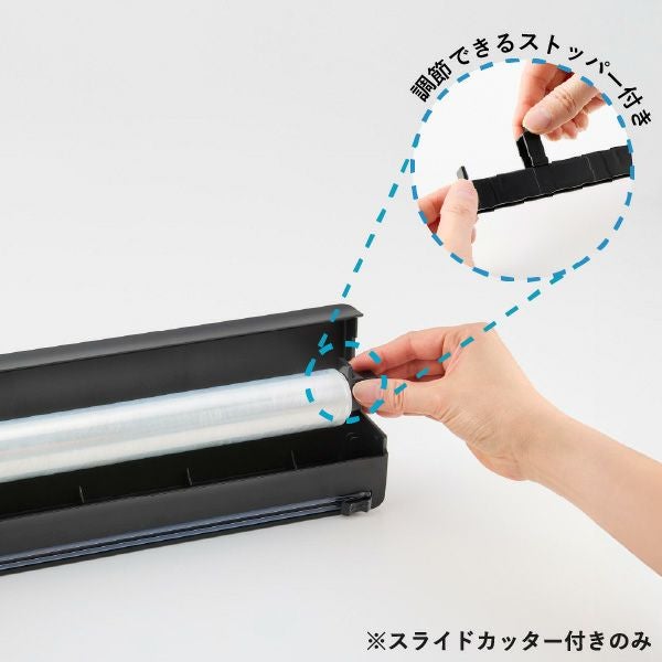 山崎実業 マグネットラップケース タワー スライドカッター付き tower | キッチン収納・タワーシリーズ