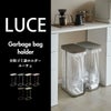 山崎実業 キャスター付き分別ゴミ袋ホルダー LUCE ルーチェ | インテリア雑貨・ゴミ箱