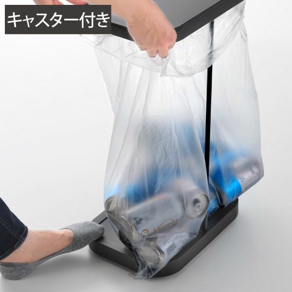  山崎実業 キャスター付き分別ゴミ袋ホルダー LUCE ルーチェ | インテリア雑貨・ゴミ箱