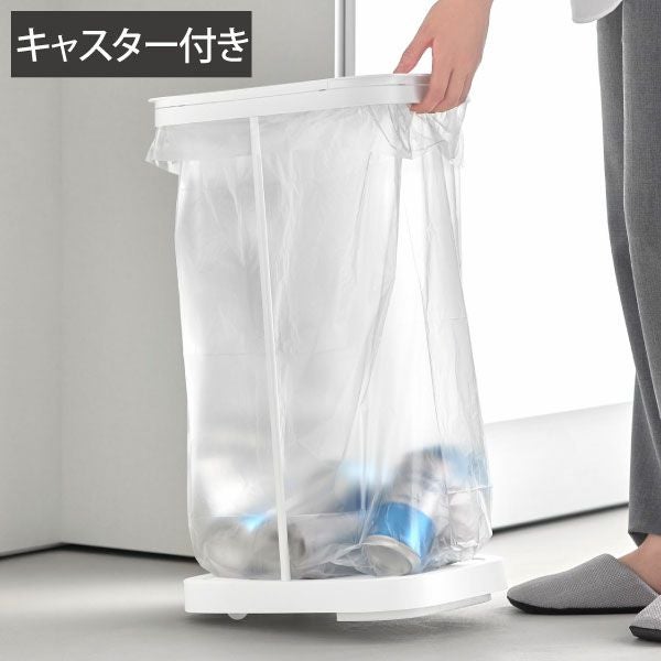  山崎実業 キャスター付き分別ゴミ袋ホルダー LUCE ルーチェ | インテリア雑貨・ゴミ箱