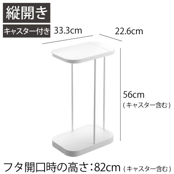  山崎実業 キャスター付き分別ゴミ袋ホルダー LUCE ルーチェ | インテリア雑貨・ゴミ箱