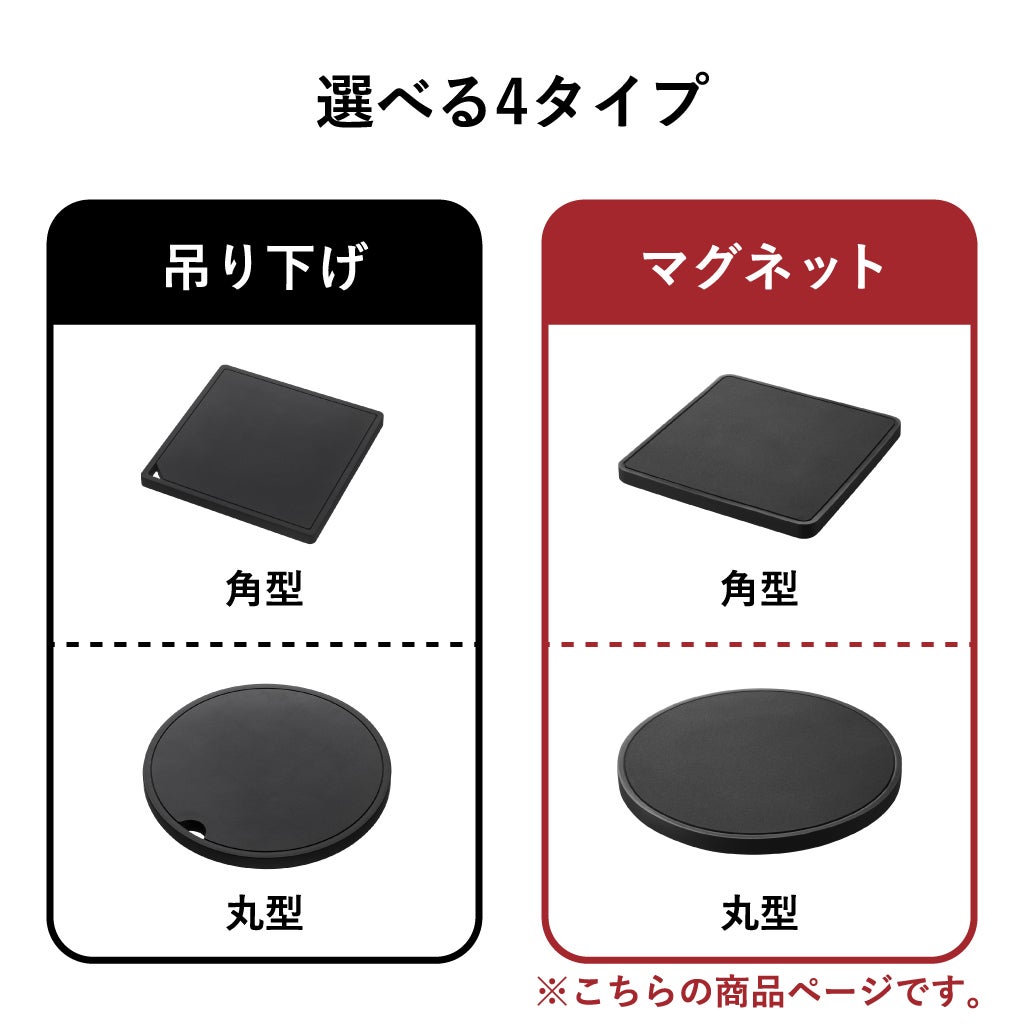 山崎実業 マグネットシリコーン鍋敷き タワー 角型 丸型 tower | キッチン雑貨・タワーシリーズ