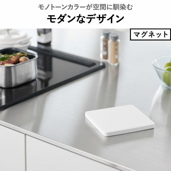 山崎実業 マグネットシリコーン鍋敷き タワー 角型 丸型 tower | キッチン雑貨・タワーシリーズ