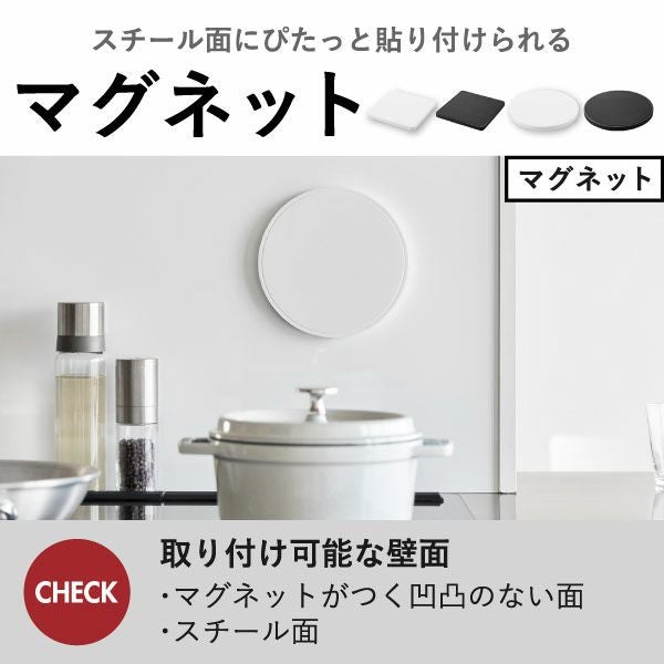 山崎実業 マグネットシリコーン鍋敷き タワー 角型 丸型 tower | キッチン雑貨・タワーシリーズ