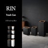 山崎実業 トラッシュカン リン 角型 14L RIN | インテリア雑貨・リンシリーズ・ゴミ箱