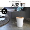山崎実業 トラッシュカン リン 角型 14L RIN | インテリア雑貨・リンシリーズ・ゴミ箱