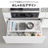 山崎実業 シンク下引き出し幅伸縮スライドラック タワー D30 tower | キッチン雑貨・タワーシリーズ