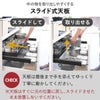 山崎実業 シンク下引き出し幅伸縮スライドラック タワー D30 tower | キッチン雑貨・タワーシリーズ