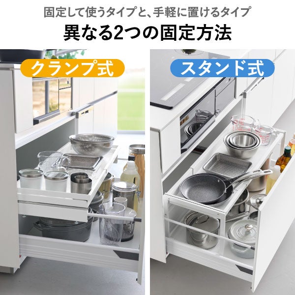 山崎実業 シンク下引き出し幅伸縮スライドラック タワー D30 tower | キッチン雑貨・タワーシリーズ