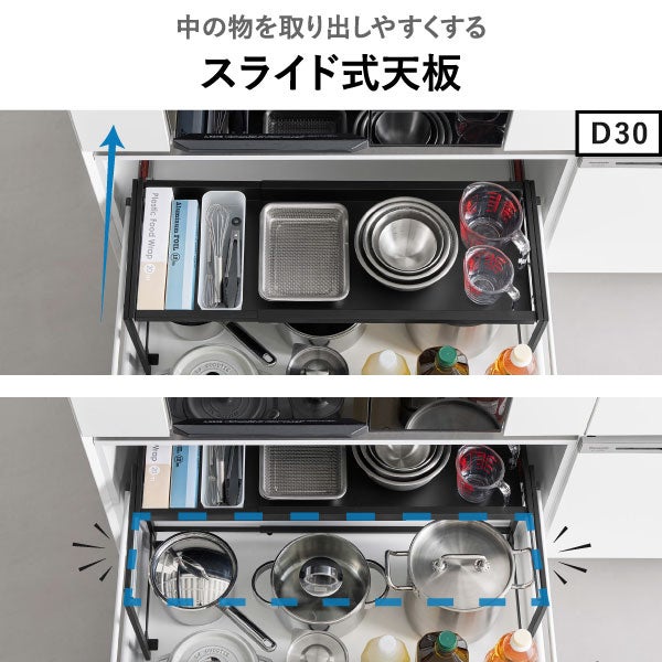 山崎実業 シンク下引き出し幅伸縮スライドラック タワー D30 tower