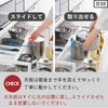 山崎実業 シンク下引き出し幅伸縮スライドラック タワー D30 tower | キッチン雑貨・タワーシリーズ