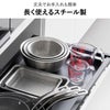 山崎実業 シンク下引き出し幅伸縮スライドラック タワー D30 tower | キッチン雑貨・タワーシリーズ
