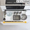 山崎実業 シンク下引き出し幅伸縮スライドラック タワー D30 tower | キッチン雑貨・タワーシリーズ