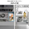 山崎実業 シンク下引き出し幅伸縮スライドラック タワー D30 tower | キッチン雑貨・タワーシリーズ