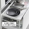 山崎実業 シンク下引き出し幅伸縮スライドラック タワー D30 tower | キッチン雑貨・タワーシリーズ