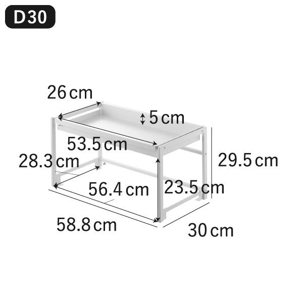 山崎実業 シンク下引き出し幅伸縮スライドラック タワー D30 tower | キッチン雑貨・タワーシリーズ