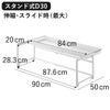 山崎実業 シンク下引き出し幅伸縮スライドラック タワー D30 tower | キッチン雑貨・タワーシリーズ