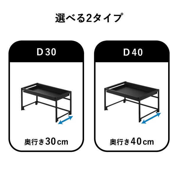 山崎実業 シンク下引き出し幅伸縮スライドラック タワー D40 tower | キッチン雑貨・タワーシリーズ