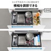 山崎実業 シンク下引き出し幅伸縮スライドラック タワー D40 tower | キッチン雑貨・タワーシリーズ