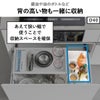 山崎実業 シンク下引き出し幅伸縮スライドラック タワー D40 tower | キッチン雑貨・タワーシリーズ