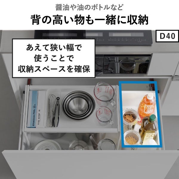 山崎実業 シンク下引き出し幅伸縮スライドラック タワー D40 tower | キッチン雑貨・タワーシリーズ