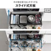 山崎実業 シンク下引き出し幅伸縮スライドラック タワー D40 tower | キッチン雑貨・タワーシリーズ