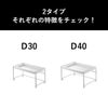 山崎実業 シンク下引き出し幅伸縮スライドラック タワー D40 tower | キッチン雑貨・タワーシリーズ