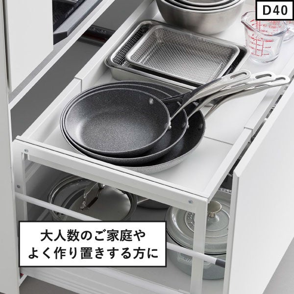 山崎実業 シンク下引き出し幅伸縮スライドラック タワー D40 tower | キッチン雑貨・タワーシリーズ