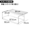 山崎実業 シンク下引き出し幅伸縮スライドラック タワー D40 tower | キッチン雑貨・タワーシリーズ