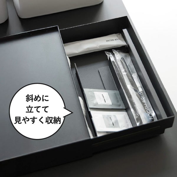 山崎実業 トレー付きアメニティ引き出し収納 タワー tower