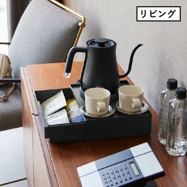 山崎実業 トレー付きアメニティ引き出し収納 タワー tower | インテリア雑貨・タワーシリーズ