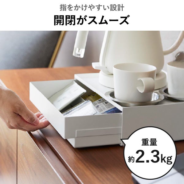 山崎実業 トレー付きアメニティ引き出し収納 タワー tower | インテリア雑貨・タワーシリーズ