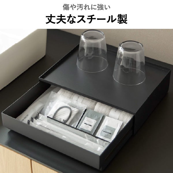 山崎実業 トレー付きアメニティ引き出し収納 タワー tower | インテリア雑貨・タワーシリーズ