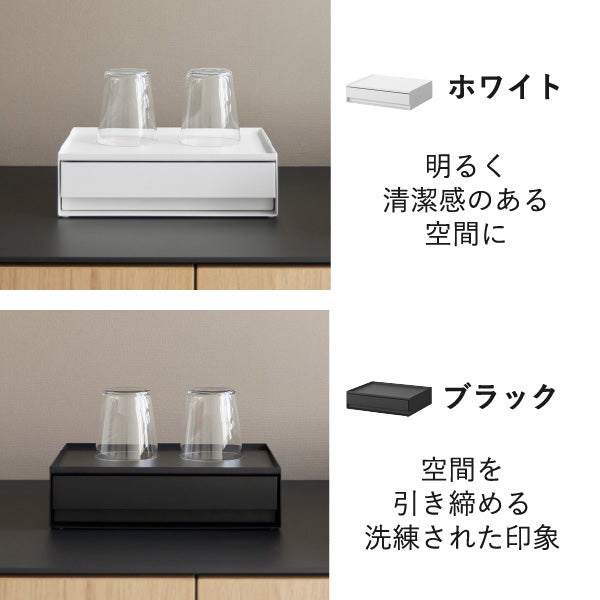 山崎実業 トレー付きアメニティ引き出し収納 タワー tower | インテリア雑貨・タワーシリーズ