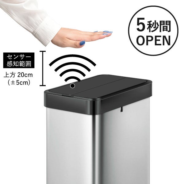 EKO ファントムXセンサービン 50L EK9276 | インテリア雑貨・ゴミ箱