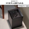 山崎実業 蓋付き/フチカバー トラッシュカン タワー 角型 14L tower | インテリア雑貨・タワーシリーズ・ゴミ箱