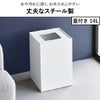 山崎実業 蓋付き/フチカバー トラッシュカン タワー 角型 14L tower | インテリア雑貨・タワーシリーズ・ゴミ箱